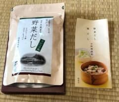 茅の舎　野菜だしのサムネイル