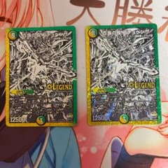 デュエルマスターズ 百族の長 プチョヘンザのサムネイル