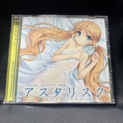アステリズム -Astraythem- C82販売ドラマCD - メルカリ