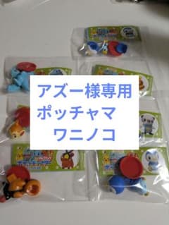 アズー様専用のサムネイル