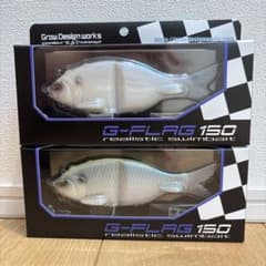 グローデザイン Gフラッグ150 G-FLAG150 2個セット - メルカリ