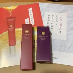 ハリウル　リセランのサムネイル