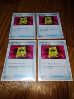 バトルVIPパス 4枚のサムネイル