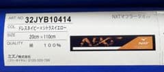 MIZUNOマフラータオルのサムネイル