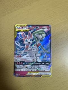 サーナイト＆ニンフィアGX RR SM9a ナイトユニゾン 031/055 - メルカリ
