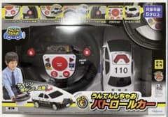 ☆新品未開封☆うんてんしちゃおパトロールカーのサムネイル