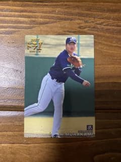 ふ*う様 カルビー プロ野球チップス 村上宗隆 2018 D-12 ドラ1のサムネイル