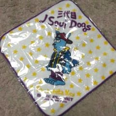 居酒屋えぐざいる 山下健二郎 ミニタオルのサムネイル