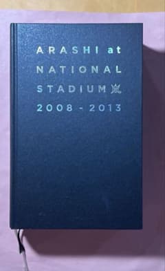 嵐／ARASHI at NATIONAL STADIUM 2008-2013 - メルカリ