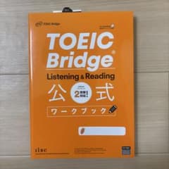 TOEIC Bridge 公式ワークブック Listening&Readingのサムネイル