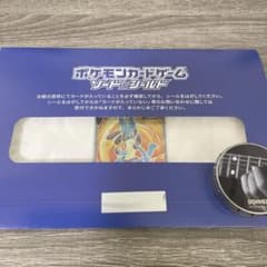 ポケモンカード　ルカリオ　sr 争奪戦のサムネイル