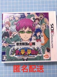 【中古】 ニンテンドー3DSソフト 斉木楠雄のψ難 史上ψ大のψ難!? 起動確認済】斉木楠雄のΨ難 史上Ψ大のΨ難!？ 3DS - メルカリ