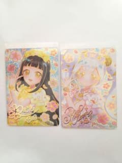 ひみつのアイプリまんかいバズリウムのカードセットのサムネイル