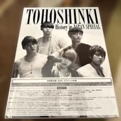 東方神起/TOHOSHINKI History in JAPAN SPECIA… TOHOSHINKI TVXQ History in Japan Special Japanese 4-DVD BOX (Dong