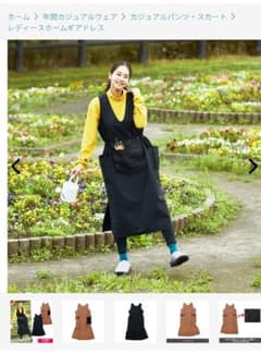 ワークマン ホームギアドレスのサムネイル
