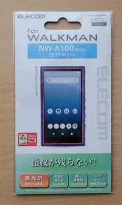 エレコム Walkman A 2019 NW-A100シリーズ対応保護フィルム