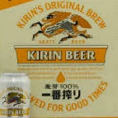 マナ様専用一番搾り350×2ケースのサムネイル