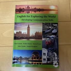English for Exploring the World - メルカリ