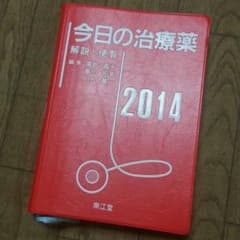 mo〜☆☆☆ 様 ご購入専用のサムネイル