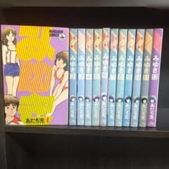 1巻2巻以外初版】 みゆき 全12巻 完結 全巻セット あだち充 - メルカリ