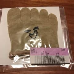 ☆アセロラ様専用☆ 唐辛子ソックスのサムネイル