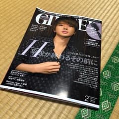 GINGER  ２月号  付録ナシのサムネイル