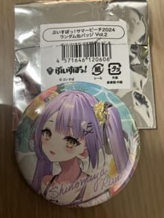 ぶいすぽっ！ 紫宮るな サマービーチ2024 缶バッジ ぶいすぽ - メルカリ