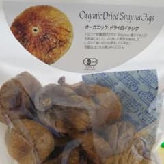 値下げ♡オーガニック　ドライ白イチジク☆のサムネイル