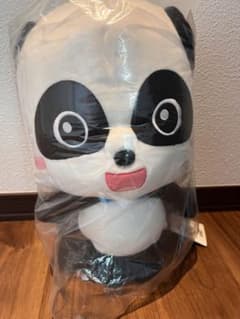 BabyBus ぬいぐるみ 【キキ】XL プレミアム　約40cm