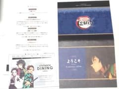 귀멸 의용 POP 세트(2기) 무한성 다이닝