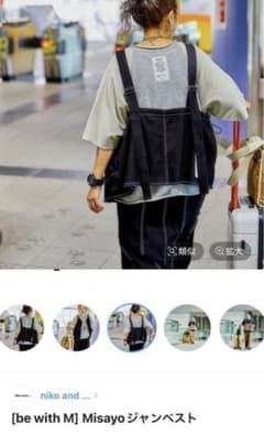 ニコアンド be with M misayo ジャンベスト ハギッテスカート - メルカリ