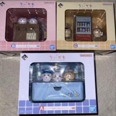 치이카와 이치 반 쿠지 왠지 먼지 치이카와의 탕 A상 B상 D상