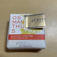 ロクシタン 石鹸 金木犀 オスマンサス OSのサムネイル