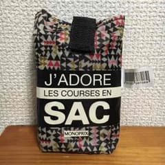 ☆みんみんさん専用☆のサムネイル