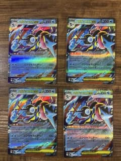 メガゲッコウガex RR MEGA 拡張パック ニンジャスピナー 022/083