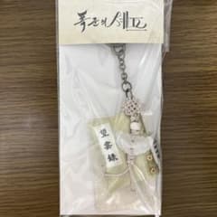 暴君のシェフ マンウンロクブックキーホルダー 暴君のシェフ マンウンロクブックキーホルダー トレカ2枚付 - メルカリ