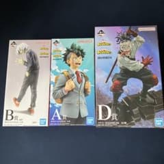 ヒロアカ 一番くじ A賞、B賞、D賞 3点セット - メルカリ