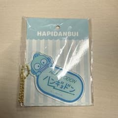はぴだんぶい ハンギョドン アクリルキーホルダーのサムネイル