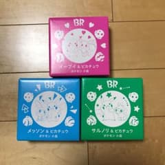 サーティワン　ポケモン小皿３枚のサムネイル