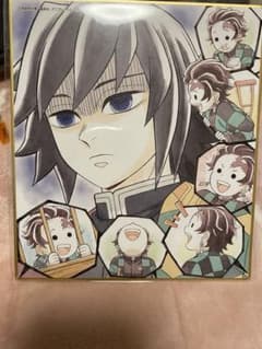 ♥️鬼滅の刃　冨岡義勇　複製ミニ色紙 鬼滅の刃 冨岡義勇 複製ミニ色紙 - メルカリ