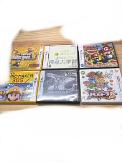 닌텐도 3DS 소프트 세트