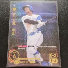 万波中正 UR』プロ野球 ドリームオーダー - メルカリ