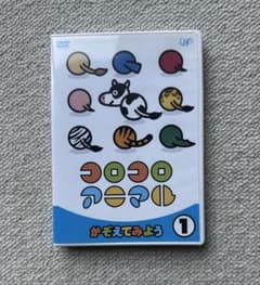コロコロアニマル 1 - メルカリ