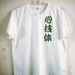 めいりん 様 お取り置きのサムネイル