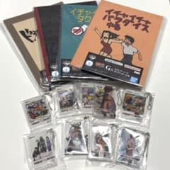 NARUTO 이치 반 쿠지 G상, H상 콤프셋