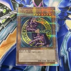 遊戯王 ブラックマジシャン 25thシークレットレア　クオシク 遊戯王 ブラック・マジシャン【25th シークレットレア】 QUARTER