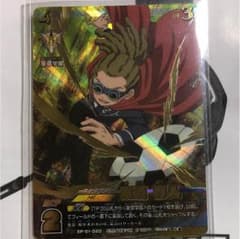 イナズマイレブン プレカ 鬼道 有人 カードのサムネイル