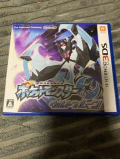 ポケットモンスター ウルトラムーンナッツさん専用のサムネイル
