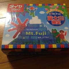 ダイヤブロック 富士山限定品  新品のサムネイル