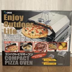 コンパクトピザオーブンのサムネイル